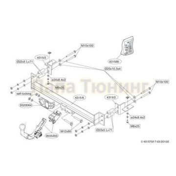 Фаркоп Brink шар BMA съёмный для Opel Zafira A 1998-2005