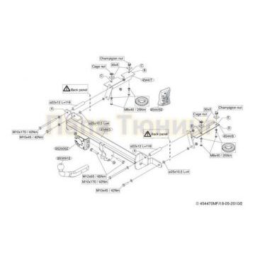 Фаркоп Brink шар A для Opel Zafira B 2005-2012