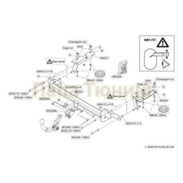 Фаркоп Brink шар BMA съёмный для Opel Zafira B 2005-2012