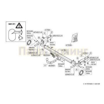 Фаркоп Brink шар A на хетчбек для Peugeot 307/308 2001-2015