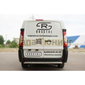 Защита заднего бампера d57 РусСталь для Peugeot Expert 2007-2012
