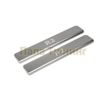 Накладки порогов Rival с надписью 2 штуки для Ravon R2 2016-