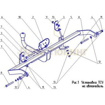 Фаркоп Avtos для Renault Kangoo 1998-2008 Фаркоп Avtos для Renault Kangoo 1998-2008