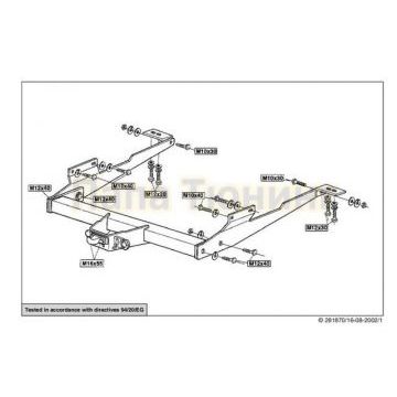 Фаркоп Brink шар F для Renault Master 1997-2010