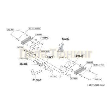Фаркоп Brink шар A на седан для Renault Logan 2004-2015