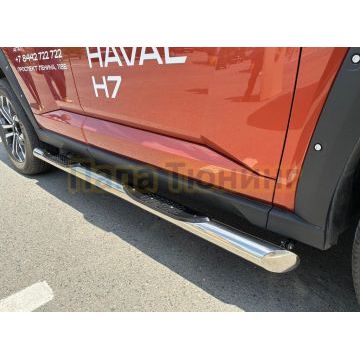 Пороги труба с проступью Папа Тюнинг d76 для Haval H7 2025-
