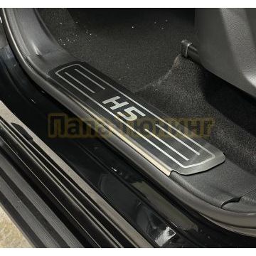 Накладки на пластиковые пороги (лист шлифованный надпись H5) 4шт ТСС для Haval H5 2024-