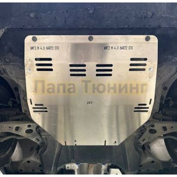 Защита картера и АКПП (алюминий) 4мм ТСС для Geely Atlas 2023- Защита картера и АКПП (алюминий) 4мм ТСС для Geely Atlas 2023-