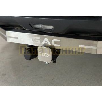 Фаркоп (шар E нерж., надпись GAC) ТСС для Gac GS8 2025-