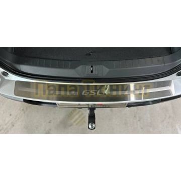 Накладка на задний бампер (лист шлифованный надпись GAC) ТСС для Gac GS8 2025-