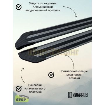 Пороги алюминиевые "Luxe Grafit" 1800 мм для Chery TIGGO 7 I ProMax 2022-2024