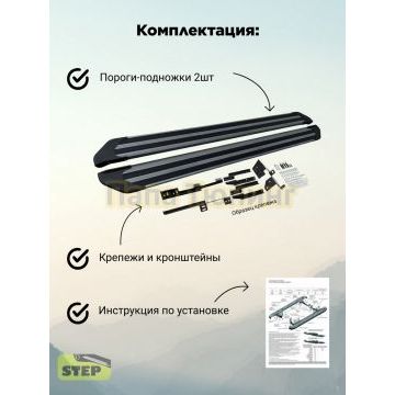 Пороги алюминиевые "Luxe Grafit" 1800 мм для Chery TIGGO 7 I ProMax 2022-2024