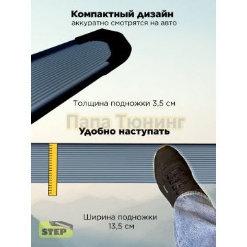 Пороги алюминиевые "Classik Grafit" 1800 мм для Chery TIGGO 7 I ProMax 2022-2024