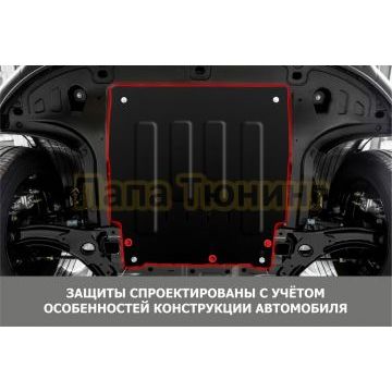 Защита картера+КПП+ комплект крепежа Автоброня сталь 2 мм для Geely Monjaro 2022- 2.0 АКПП 4WD