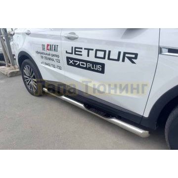 Пороги труба с проступью Папа Тюнинг d76 для JETOUR X70 Plus 2023-
