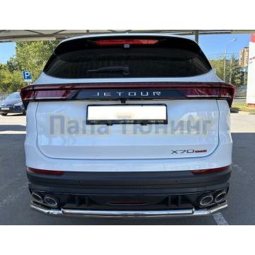 Защита заднего бампера двойная Папа Тюнинг d60/42 для JETOUR X70 Plus 2023-