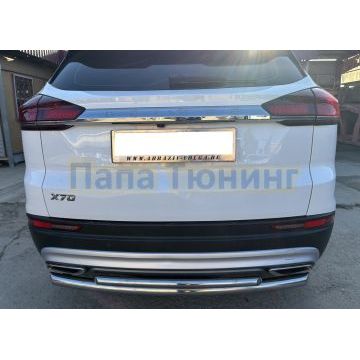 Защита заднего бампера двойная Папа Тюнинг d60/42 для BELGEE X70 2024-