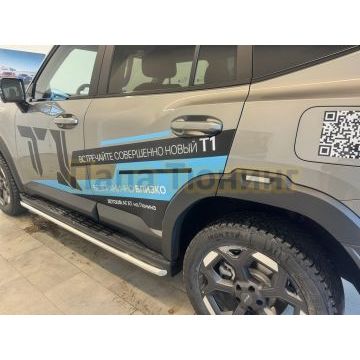 Защита штатного порога труба Папа Тюнинг d42 для JETOUR T1 2025-