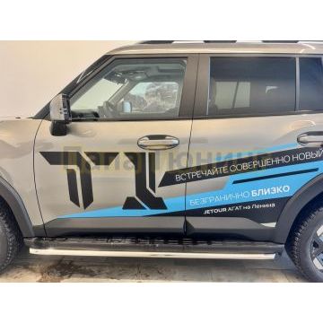 Защита штатного порога труба Папа Тюнинг d42 для JETOUR T1 2025-