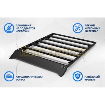Алюминиевый багажник Rival 1690х1270 mm для Tank 300 (2023-)