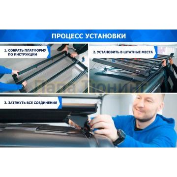 Алюминиевый багажник Rival 1690х1270 mm для Tank 300 (2023-)