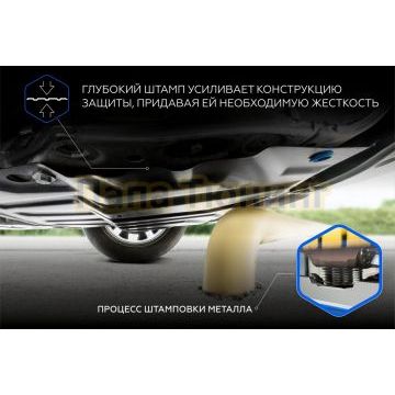 Защита картера + КПП + комплект крепежа Rival Сталь для GAC GS4;2024-;1 5;FWD;РКПП; GAC GS4;2025-;2.0;4WD;АКПП