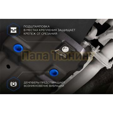 Защита картера + КПП + комплект крепежа Rival Сталь для GAC GS4;2024-;1 5;FWD;РКПП; GAC GS4;2025-;2.0;4WD;АКПП