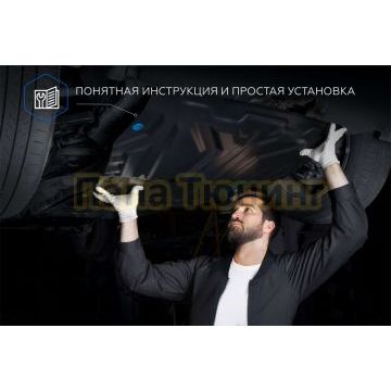 Защита картера + КПП + комплект крепежа Rival Сталь для GAC GS4;2024-;1 5;FWD;РКПП; GAC GS4;2025-;2.0;4WD;АКПП