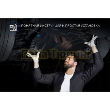 Защита редуктора + комплект крепежа Rival Сталь для Haval Dargo;2022-;2 0;4WD;РКПП;Haval F7;2024-;2 0;4WD;РКПП