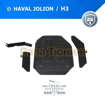Защита редуктора + комплект крепежа Rival Сталь для Haval Jolion 2021- 1.5Т МКПП АКПП 4WD; HAVAL H3 1 5V Робот полный 2024-
