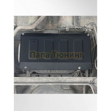 Защита топливного бака + комплект крепежа АвтоБРОНЯ Сталь для Daihatsu Thor;Toyota Roomy;Toyota Tank;Subaru Justy