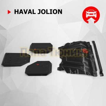 Защита картера + КПП + топливного бака + редуктора+ комплект крепежа АвтоБРОНЯ Сталь для Haval Jolion 1.5T