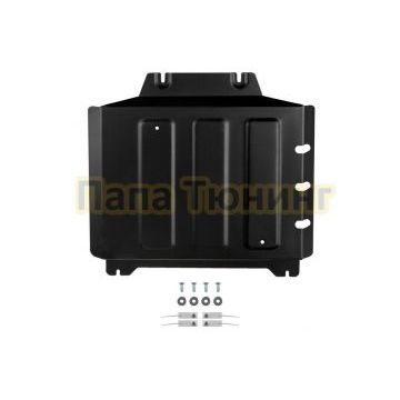 Защита КПП + комплект крепежа АвтоБРОНЯ Сталь для Jac T9 V - 2.0. АКПП полный 2024-