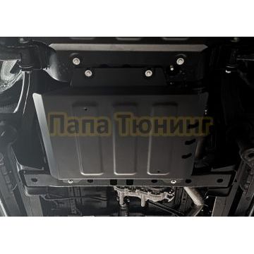 Защита КПП + комплект крепежа АвтоБРОНЯ Сталь для Jac T9 V - 2.0. АКПП полный 2024-