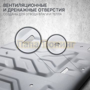 Защита переднего электродвигателя 2 части + комплект крепежа Rival Алюминий для Zeekr X 2023- 4WD.