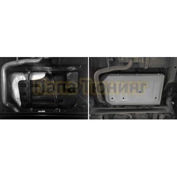 Защита топливного бака + комплект крепежа Rival Алюминий для Chery Tiggo 4 PRO 2021- V - 1.5T CVT. МКПП FWD.