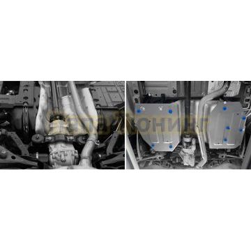Защита топливного бака + комплект крепежа Rival Алюминий для GAC GS8;2023-;2 0;4WD;АКПП