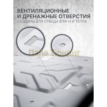 Комплект защит радиатора + картера + КПП + РК + бака + комплект крепежа Rival Алюмний для Great Wall King Kong Poer V-2.0d МКПП 4WD 2023-