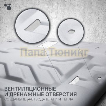 Комплект защиты днища автомобиля+ комплект крепежа Rival Алюминий для Zeekr 001 2021-2024 4WD