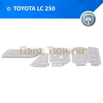 Защита картера + защита КПП + Защита РК + Защита топливного бака + комплект крепежа Rival Алюминий для Toyota LC250;2024-;2 4;4WD;АКПП;Toyota LC250;2024-;2 7;4WD;АКПП