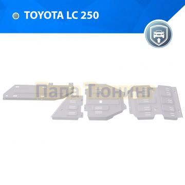 Защита картера + защита КПП + Защита РК + Защита топливного бака + комплект крепежа Rival Алюминий для Toyota LC250