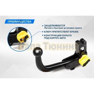 Фаркоп BERG для Rox 01 2024- шар VM 2500/75 кг.