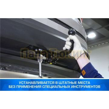 Фаркоп BERG для Rox 01 2024- шар VM 2500/75 кг.