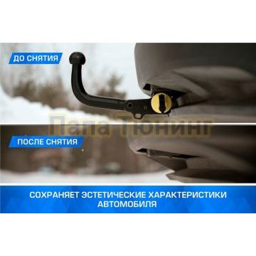 Фаркоп BERG для Rox 01 2024- шар VM 2500/75 кг.