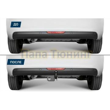 Фаркоп BERG для Geely Tugella 2020- шар А 1500/75 кг.