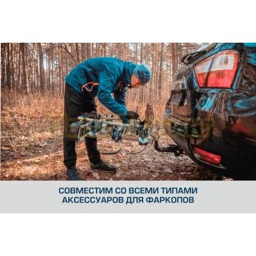 Фаркоп BERG для Geely Tugella 2020- шар А 1500/75 кг.