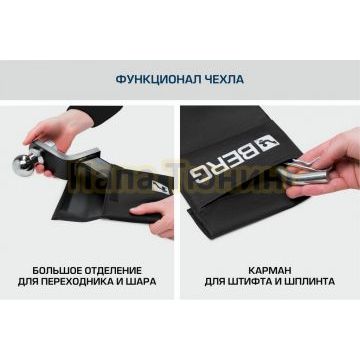 Фаркоп BERG для Tank 500 2023- Haval H5 2024- Haval H9 2024- шар Е 2500/100 кг.