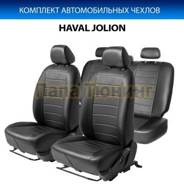 Авточехлы для Haval Jolion (40/60) 2020- экокожа строчка