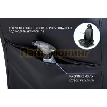 Авточехлы для Kaiyi E5 (40/60) 2021- экокожа строчка