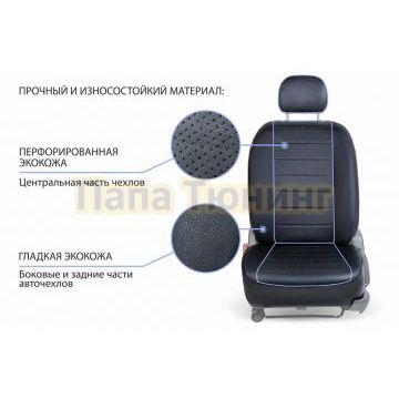 Авточехлы для Kaiyi E5 (40/60) 2021- экокожа строчка